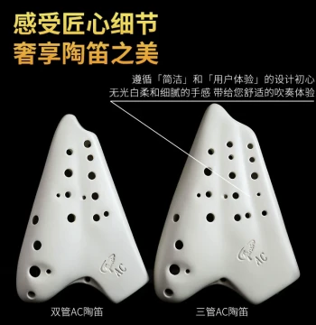 Triple-Pipe Ocarina in Alto C – Professional Grade Tianxin Ocarina for Beginners and Performers (Direct from Manufacturer)