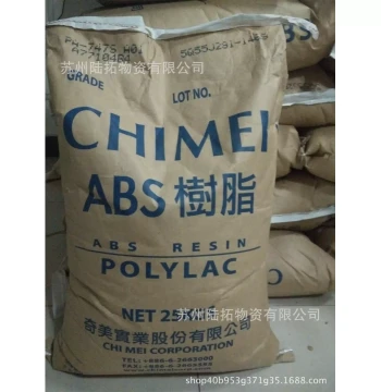 Transparent ABS Resin PA-758 from Chi Mei Taiwan, High Flow and Impact Resistant for Injection Molding