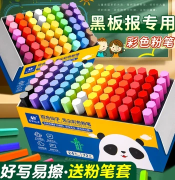 Colored Chalk Dust-Free Blackboard Teacher Special Children Painting Blackboard Vibrant Teaching Multi-Color Kindergarten Home Teaching Blackboard Teacher White Chalk Hexagonal White Chalk Set