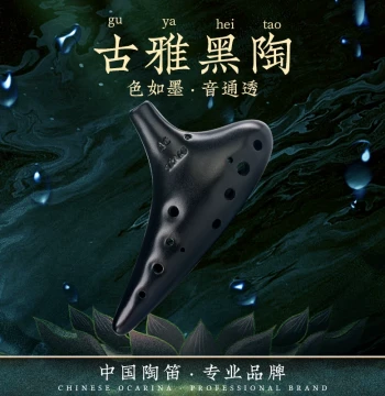 TNG 12-Hole Professional Ocarina in AC - Black Ceramic Instrument with Sheet Music for Children