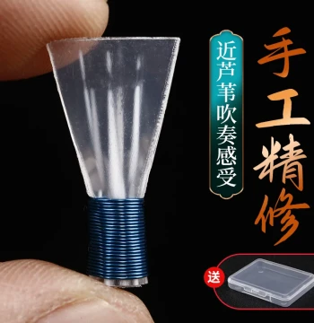 Three-Ridge Suona Reed Maintenance-Free Professional Plastic B/D Tuning Near-Reed Advanced Suona Mouthpiece Resin Accessory