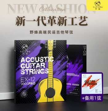 New Patent Wild Bee Coated Phosphor Bronze Acoustic Guitar Strings EX12 - Rust-Proof Full Set