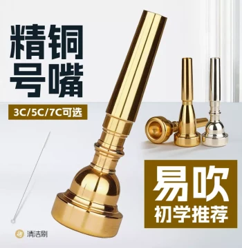 Trumpet Mouthpiece 3C/5C/7C Universal Pure Copper Silver-Plated for Beginners Students Practice Accessory