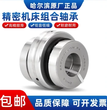 Harbin Machine Tool Combined Bearing ZARN 1545 1747 2052 2062 3062 2557 L TN/P4