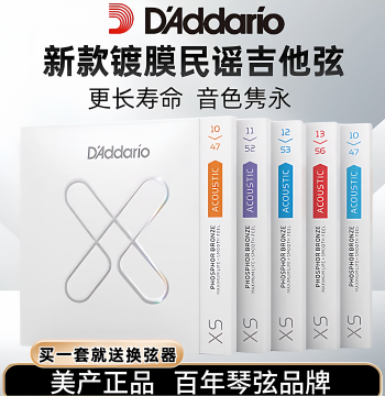 USA-Made D'Addario XS Series Phosphor Bronze Coated Acoustic Guitar Strings, Upgraded EXP16 for Folk Wood Guitars