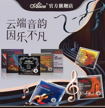 Alice Violin Strings A703/A747 - Nylon E Strings for Beginner and Performance Levels