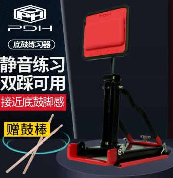 PDH Bass Drum Practice Pad Drum Kit Jazz Drum Mat Single/Double Pedal Beginner Practice Silent Bass Drum Strike Board