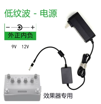 Fully Isolated Audio Power Supply with Low Ripple, Comparable to Linear Power for NEURALDSP Effects Pedals 9V/12V - Xianyin Studio