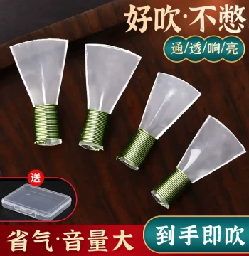 Maintenance-Free Suona Reeds: Professional Plastic Resin Reeds in Bb, C, D, E, F, G Keys for Loud Volume