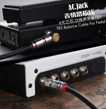 samgool Expression Pedal Connection Cable for Wah Effect, TRS Large Three-Core Balanced Electric Guitar Single Block Effect Pedal Cable