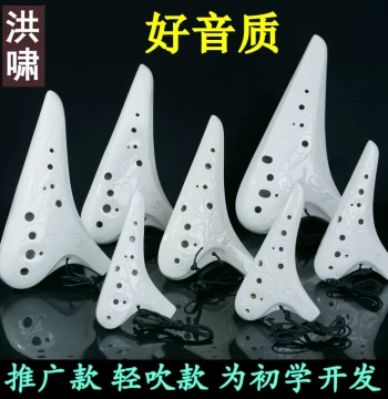 Hongxiao 12-Hole White Glazed Ocarina, Teaching Model, Alto C and Soprano C, Beginner AC SF SG SC AG AF BC