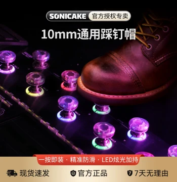 Sonicake Effect Pedal Cap Diamond Transparent Comprehensive Single Block Accessories MIDI Footswitch Button