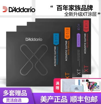 Genuine USA D'Addario EXP16 Acoustic Guitar Strings with XT Anti-Rust Coating (Set of 6)