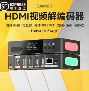 POE and Tally HDMI Encoder NDI Decoder HD 1080P SRT RTMP H.265 Live Streaming HTTPS
