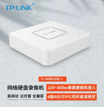 TP-LINK Network Video Recorder (NVR) – Surveillance Camera Host with Human/Vehicle Detection, Fast Search, Remote Mobile Access, ONVIF Support, Model TL-NVR6108C-L