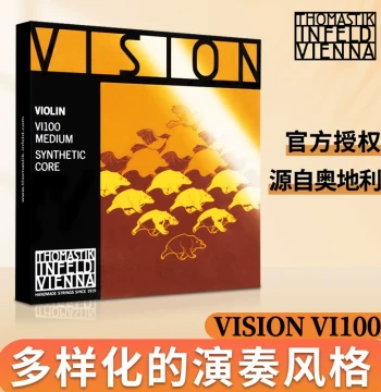 Austrian Thomastik Vision VI100 Violin Strings Weisheng 100 Full Set