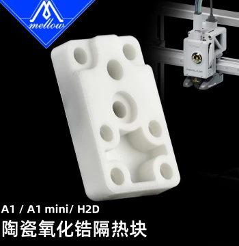 Mellow Compatible with Bambu Lab 3D Printer A1/A1 mini/H2D Heating Assembly Ceramic Zirconia Insulation Block