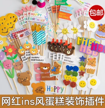 Korean Instagram-Style Colorful Pennant Cake Toppers, HBD Smileys, Sun, Flowers, Bears, Hearts Birthday Picks