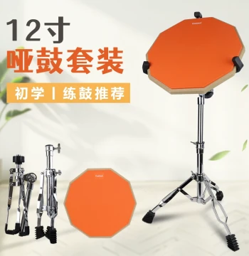 Lexiang 12-Inch Silicone Practice Drum Pad Kit with Metronome for Beginners Home Use Silent Training