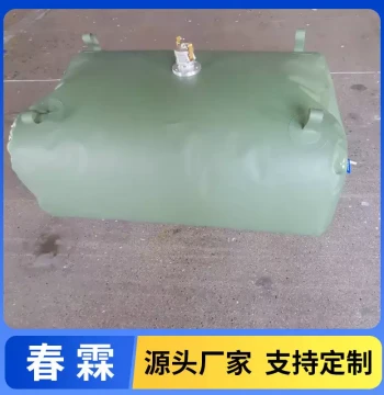 Soft Fuel Bladder Large Capacity Liquid Outdoor Transport Vehicle-Mounted Oil Bladder Portable Gasoline Diesel Storage Bag