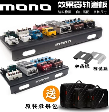 MONO Effects Pedalboard Case – Lightweight Storage and Mounting Solution for Electric Guitar and Bass Single Stompboxes