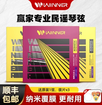 Yingjia Folk Acoustic Guitar Strings - Coated Anti-Rust Phosphor Bronze Set (6 Strings)