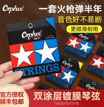 Orphee Guitar Strings Fire Gun T Series Double-Coated Anti-Rust Phosphor Bronze Acoustic Guitar Strings Set of 6