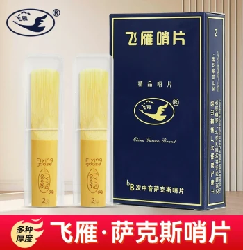 Feiyan Straight Saxophone Reeds - Full Series for Eb Alto, Bb Soprano, and Tenor Sax (Strengths 2.0/2.5/3.0)