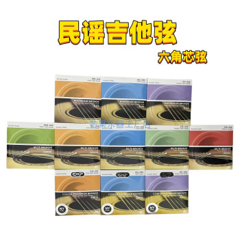 Guitar Strings Folk Guitar Strings 1 2 3 Single Strings Acoustic Guitar Set Brass Strings Phosphor Bronze Strings Metal Guitar Strings