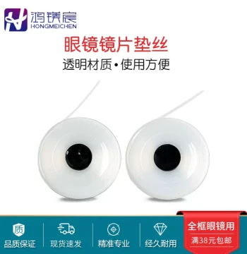 Hongmeichen Full-Rim Glasses Frame Nylon Thread Padding Wire for Eyeglass Lenses - Transparent Professional Optician Supply