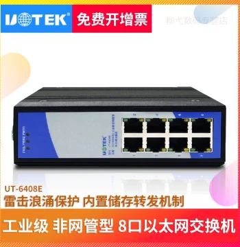 Yutai 8-Port Industrial Ethernet Switch 100Mbps DIN-Rail Surge Protected UT-6408E