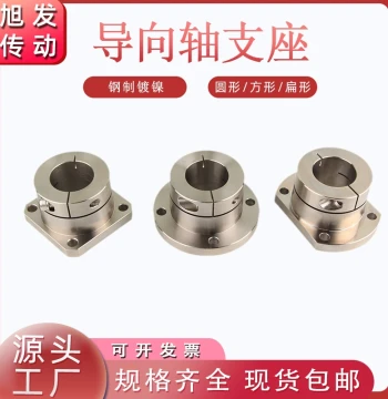 Steel Nickel-Plated Open-Type Guide Shaft Support Flange Linear Shaft Fixed Base GBJ02/12/22 Replaces Yiheda