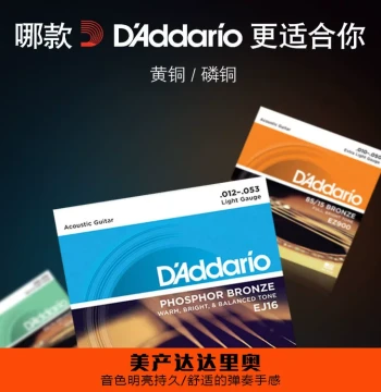 D'Addario Bronze Phosphor Unisex Durable 6-String Set, Universal Folk Guitar Strings for Acoustic/Electric Guitars