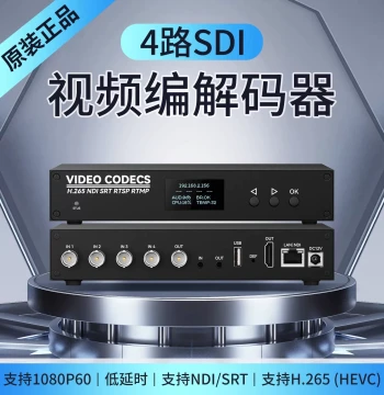 4-Channel SDI Encoder 4K Decoder SRT NDI RTMP Live Streaming