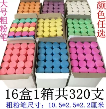 [32 Boxes, 640 Pieces] Large Coarse Chalk for Construction Site Marking on Cement Walls, Steel Plates, and Wood