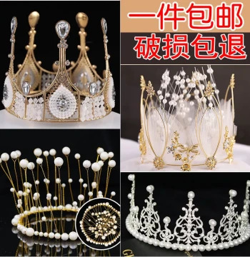 Crown Cake Topper for Adults and Children, Queen Crown, Wedding Pearl Crown, Viral Birthday Cake Decoration
