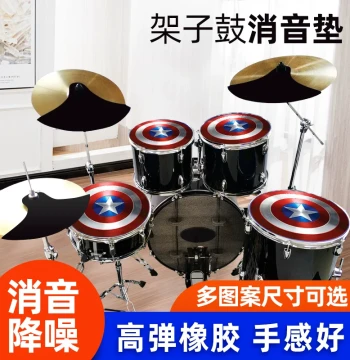 Drum Kit Mute Pads Silent Mats Rubber Drum Pads 5-Drum 3-Cymbal 4-Hi-Hat 7-Drum Soundproofing Set