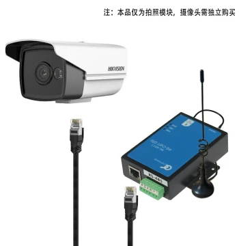 4G Full Netcom Remote Photo Module Supports USB/Ethernet Photo Capture Supports Multiple Trigger Methods