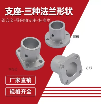 Linear Shaft Support Round Flange Cut Edge STHC20, Linear Shaft Fixed Mount STHRB16/30/10/12/15/25
