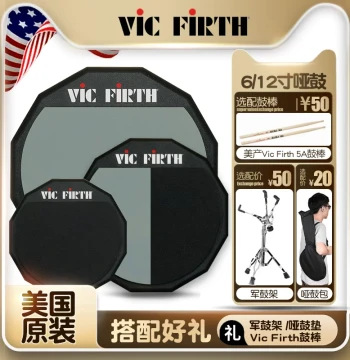 Vic Firth Practice Pad Set PAD12 Single/Double Sided Drum Pad VF Beginner Practice Strike Board 6 12 Inch
