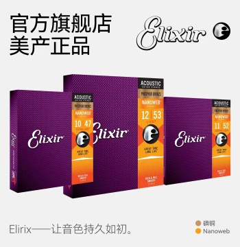 USA-Made Elixir Phosphor Bronze Acoustic Guitar Strings, 11-52 NANOWEB Coated, Also Available 12-53 Anti-Rust