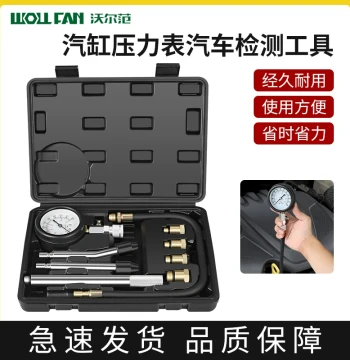 Car Cylinder Pressure Gauge, Engine Compression Tester, Diesel/Motorcycle Cylinder Pressure Meter, Compression Testing Instrument