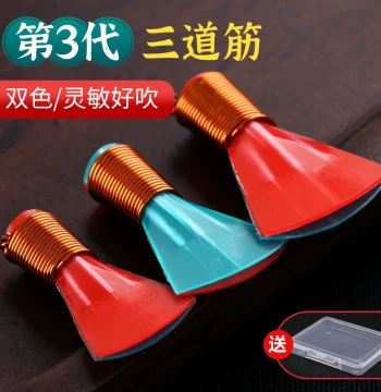 Gen 3 Three-Ridge Suona Reed Multi-Color Maintenance-Free Professional Resin Plastic Mouthpiece Universal Accessory