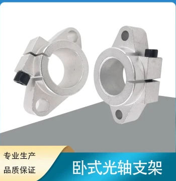 Linear Shaft Horizontal Bracket SHF Fixed Base Diamond Support Block Linear Bearing Guide Shaft Support SHF Rail Base