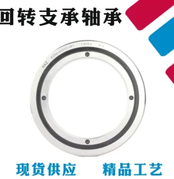 Luoyang Crossed Roller Slewing Bearing for Robotic Arms RB25030 25040 30025CCO CC1 P5 P4