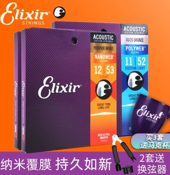 Elixir Guitar Strings 16052/16182 for Taylor Guitars - Phosphor Bronze Accessories