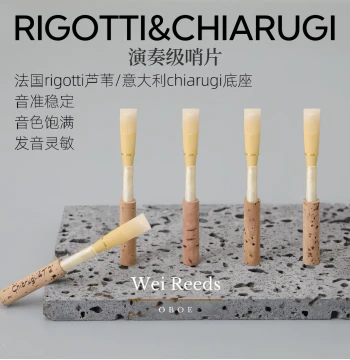 Oboe Reeds (Performance Grade Reeds), Full Tone, Stable Pitch, Sensitive Response, Suitable for Professional Performance