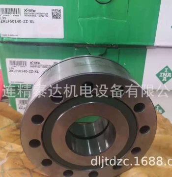 Machine Tool ZKLF4011 Bearing IN Machine A Lead Screw Spindle ZKLF40115-2Z ZKLF50140