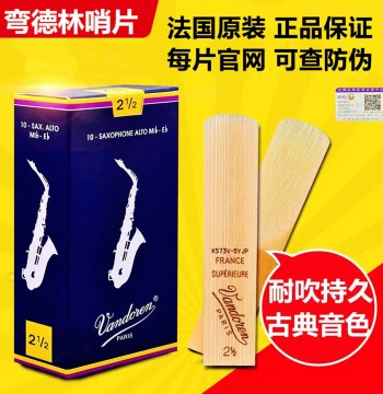 France Vandoren Blue Box Eb Alto Saxophone Reeds Classical Audition Pop 2.5