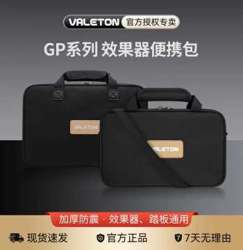 Valeton GP200 Multi-Effects Pedal Case - Double-Layer Storage Bag, Black Handbag, Shockproof and Waterproof Flight Case